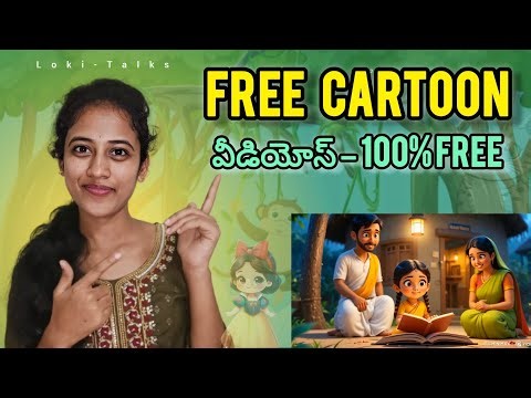 Create Cartoon Videos for FREE | Simple & Fun Method (100% Free Tools)🔥