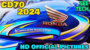 207K views · 10K reactions | Honda CD 70 2024 Model Blue Color Special Edition Official HD Pictures #atlashonda #hondacd70 #hondacd702024 | See Tech | Facebook