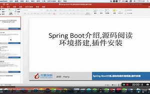 SpringBoot源码解析【资料完整】