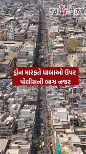 10K views · 86 reactions | Safety First: Police Enhance Holi-Dhuleti...