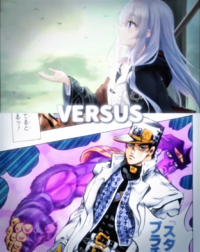【強さ比べ】イレイナvs空条承太郎#強さ比べ #魔女の旅々 #ジョジョの奇妙な冒険