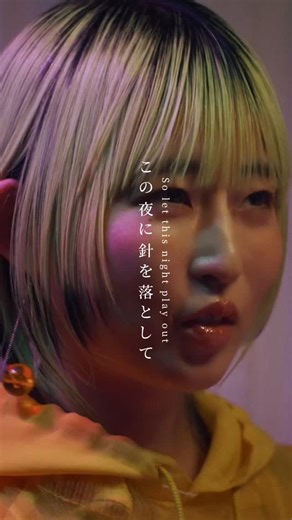 Awesome City Club on Instagram: "「STEP !」Now on Streaming STEP ! - Music Videoフルは Awesome City Club 公式YouTubeチャンネルをチェック #STEP #ACC10th #AwesomeCityClub"