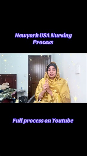 New York Nursing Process: Comprehensive Guide