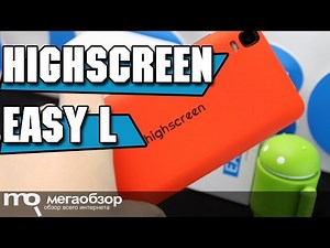 Highscreen Easy L обзор смартфона