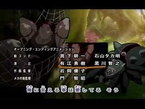 Spider Riders Ending 1 (Japanese)