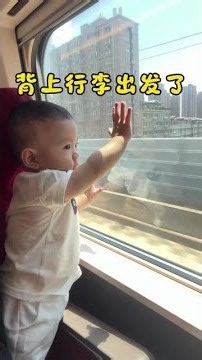 I'm in Hunan now. Taking care of the kid. Don't worry. Staying at Qingzi's