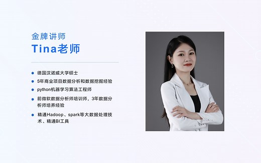 04_10统计学：F检验、KS检验、线性相关性检验