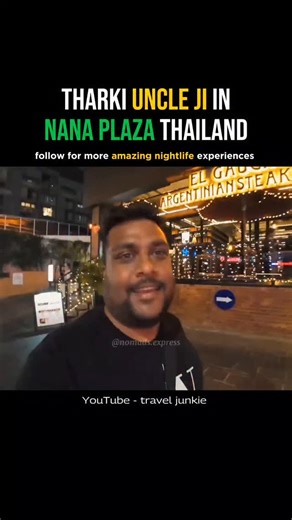 1.5K reactions · 8 comments | Boom boom vlog thailand ✨勞 . . . Full vlog - on youtube travel junkie ❤️↗️ . #travel #thailand #nightlife #instagram #trendingreels #thailandtravel #party #nightlifestyle | Funny jokes | Facebook