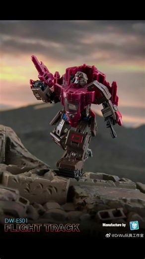 Update from Dr Woooooooooo! Dr Wu Workshop DW-ES01 Flight Track. Their version of a Transformers Flywheels/Skytread #drwuworkshop #3rdpartytransformers #transformers