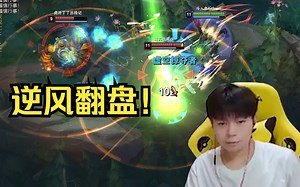 KZH：对面拿了优势浪起来了？瞧不起我的卡兹克，我之前可是主玩螳螂的！