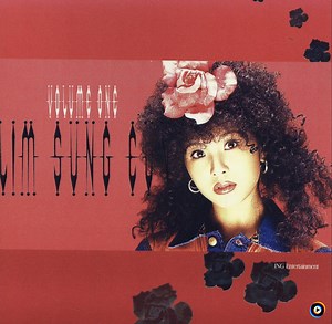 One-sided Love (Remix Ver.) by Lim Sung Eun