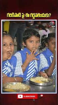 గరికిపాటి పై ఈ గర్జన లెందుకు? #garikipatishorts #garikipati #middleclassfamily #poorpeople #shorts