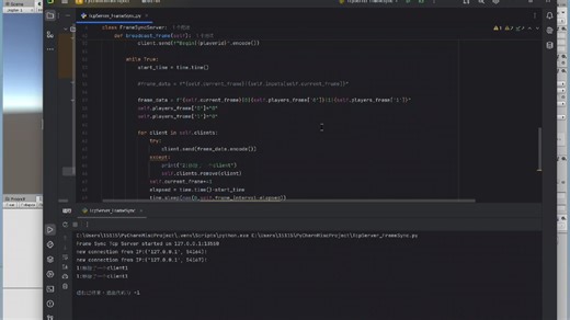 [简单帧同步]python游戏服务器实现！测试纪念一下！