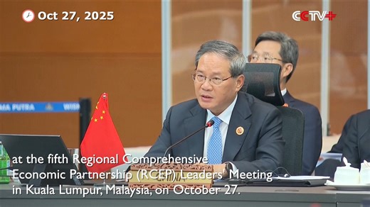2.6K views · 163 reactions | Chinese Premier Li Qiang said on October 27 that China is determined to safeguard the multilateral trading system with greater resolve, and stands ready to work with all other parties to uphold true multilateralism. Li made the remarks in addressing the fifth Regional Comprehensive Economic Partnership (RCEP) Leaders' Meeting held in Kuala Lumpur, Malaysia, on October 27. https://www.cctvplus.com/news/20251027/8450772.shtml#!language=1 | CCTV+ | Facebook