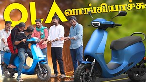 1.6M views · 10K reactions | 勞 பீலா விடும் OLA'வை வாங்கியாச்சு 拾 | Tech Boss | Facebook