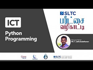 ICT | Python Programming | Tamil Medium