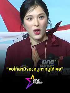 ถ้านี่ไม่ใช่การมูที่เริ่ดที่สุด มูปุ๊บไลน์เด้งปั๊บ สงสัยหนูเผือกต้องจดวิธีของสาว #ปันปันสุทัตตา ไว้แล้วจะได้ลาออกจากความโสดสักที (คลิป) . . #ปันปันสุทัตตา #พระตรีมูรติ #มูเตลู #ความรัก
