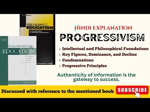 Progressivism in Education | Foundations, Key Thinkers, Principles, Dominance & Criticisms