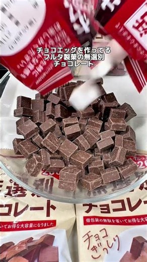 [Color Sprinkle Chocolate Marshmallow Arrangement] Is this cheap? Or reasonable? Unsorted chocola...
