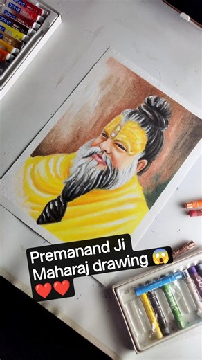 Premanand ji maharaj Drawing, ❤️ ✨How To Draw Premanadji Maharaj, #art #shorts