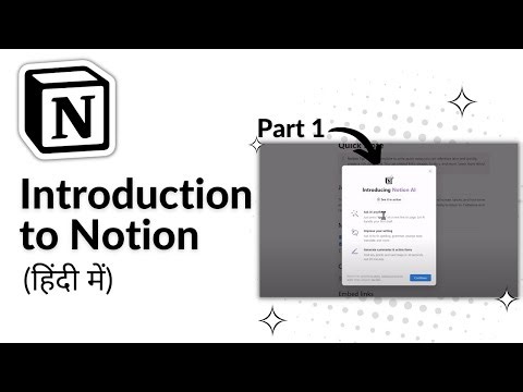 Introduction to Notion in Hindi | How to Use Notion in Hindi | Notion Course - Part 1