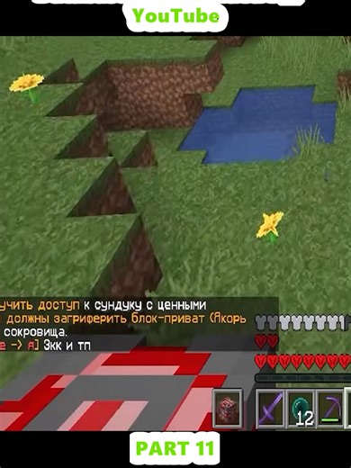 I Found a Loophole in YOUR Database... and Raided It)) - YouTube (11) | old youtube