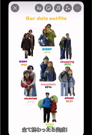 手作りTシャツの簡単な作り方