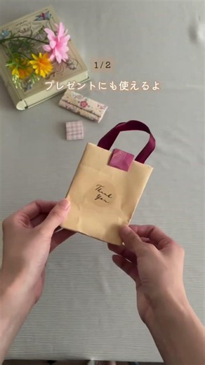 You Can Do This with Just One Sheet of Origami!? 2 Amazing DIY Ideas✨