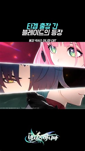 Blade’s Appearance on a Business Trip to Another Game 【Honkai Nexus Anima】