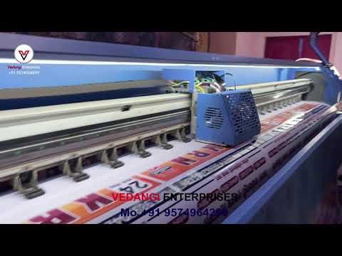 Konica 42pl to Konica 512i 30pl @ MH... Mo.+91 9574964299