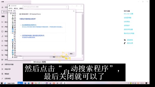鼠标能动，蓝牙键盘敲不了字，解决小知识