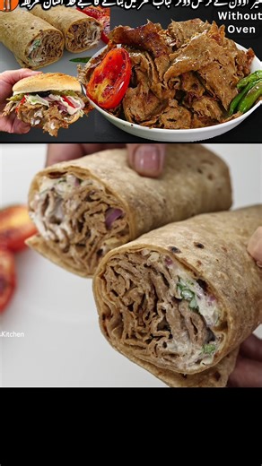 Turkish doner kabab recipe by sadia uzair’s kitchen #sadiauzairskitchen #donerkabab #withoutoven