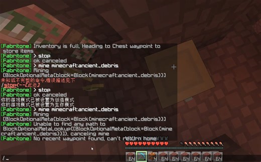 [Minecraft]我的世界1.16全新自动挖矿 自动放矿物进箱子！自动回家！