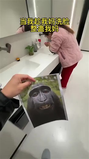 Infinite Shampoo Prank #funnytiktok#gunnyprank #prankvideo#funnypranks#prankviedo#fannymoment #funnycomedy#funnyprankvideo