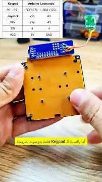 arduino leonardo +keypad+joystick #arduinoproject #arduino #esp32 #joystick #microcontroller