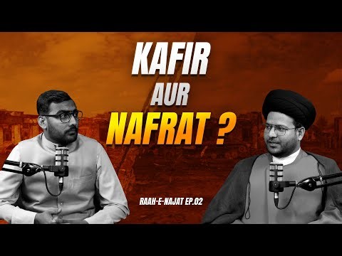 Kafir Aur Nafrat? | Raah-e-Najat Ep.02 | Talk Show | Maulana Syed Abuturab Naqvi | Najah Media