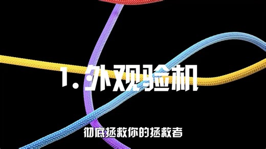 新机别激活！2025笔记本开荒+性能调教，联想拯救者满血下车 买新机不难，难的是避坑、调教.....