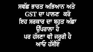 15K views · 128 reactions | Use Toilet- Pay GST ~ Apply Canada Visa ~Vinay Hari 7307530886 #Vinayhari | Vinay Kumar Hari | Facebook