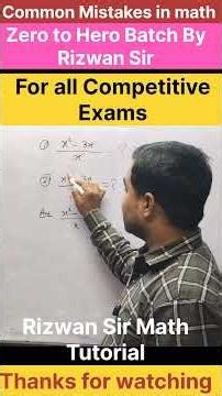 Common Mistakes in Maths ❌ | Students Ye Galtiyaan Roz Karte Hain | Class 6–10#maths #mathematics