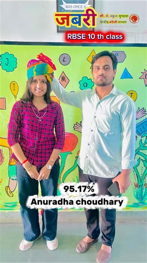 10 th class school topper 95.17 Anuradha choudhary #motivation #1rank #10thclassresult