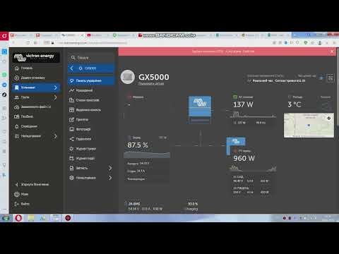 Ціна сонячної станції Victron Energy Multiplus II GX 5 кватт