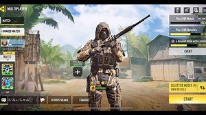 【CODM】史上最好听的背景音乐