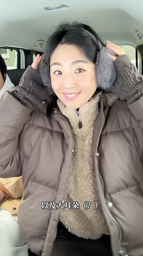 Ivy Chao on Instagram: "每天滑雪滑到沒時間發貼文，剛剛上車後直接一鏡到底錄了小廢片，而且我感冒失聲（又！）請煮男現場幫我配音，我沒有跟他說我想講什麼，他竟然沒有暫停講這麼順！難道平常都有觀察我怎麼穿衣服？哈哈哈哈 真是我的好姐妹👯‍♀️（誤） 最後還幫我的品牌 @zizz_tw 置入了，真是我的好夥伴🫶🏽"