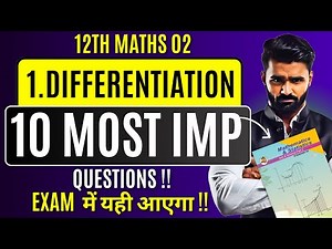 12th Maths Most Important Questions of Differentiation | Pradeep Giri Sir
