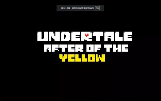 没错，我做了个同人，很劣质吧（目前进度）