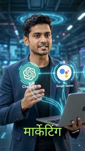 Introduction to AI in Marketing | AI Digital Marketing for Beginners 2026 | ChatGPT, Gemini