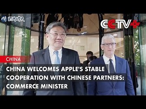 China Welcomes Apple's Stable Cooperation with Chinese Partners: Commerce Minister