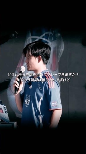 「日本の至宝の自信」#久保建英 #日本代表 #サッカー #サッカー日本代表 #ワールドカップ #メッシ #ソシエダ #laliga