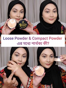 697K views · 7.6K reactions | Loose Powder vs Compact Powder❗️ কোনটার কাজ কী? #loosepowder ​#compactpowder ​#pressedpowder ​#powder #makeup #makeuplooks | Makeup By Tahsin | Facebook