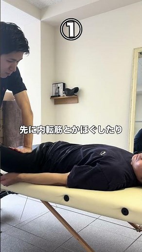 【中殿筋ストレッチの掛け方】